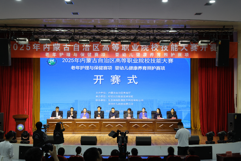 开赛式会场主席台.jpg