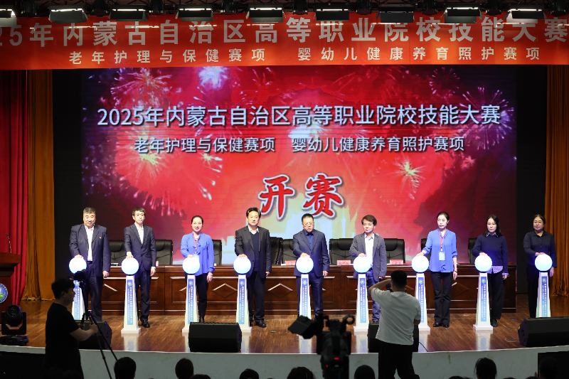 开赛启动.jpg 开赛启动.jpg