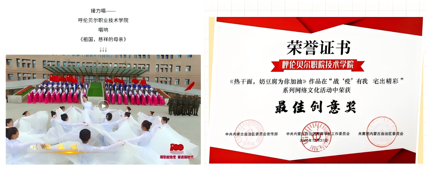 WPS拼图3.png