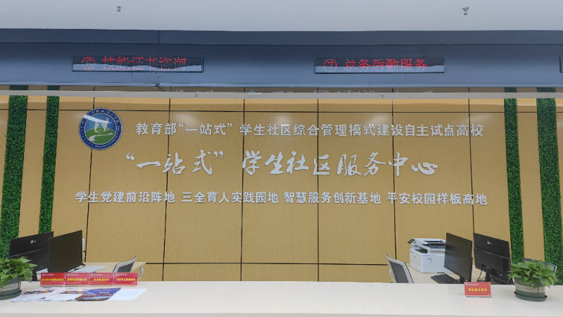 微信图片_20230923172126.jpg