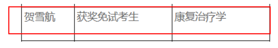 企业微信截图_17799832458305.png 企业微信截图_17799832458305.png